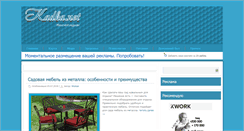 Desktop Screenshot of kadka.net